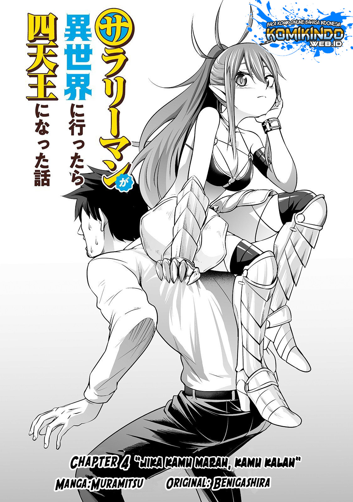 Salaryman Ga Isekai Ni Ittara Shitennou Ni Natta Hanashi Chapter 4 Gambar 3