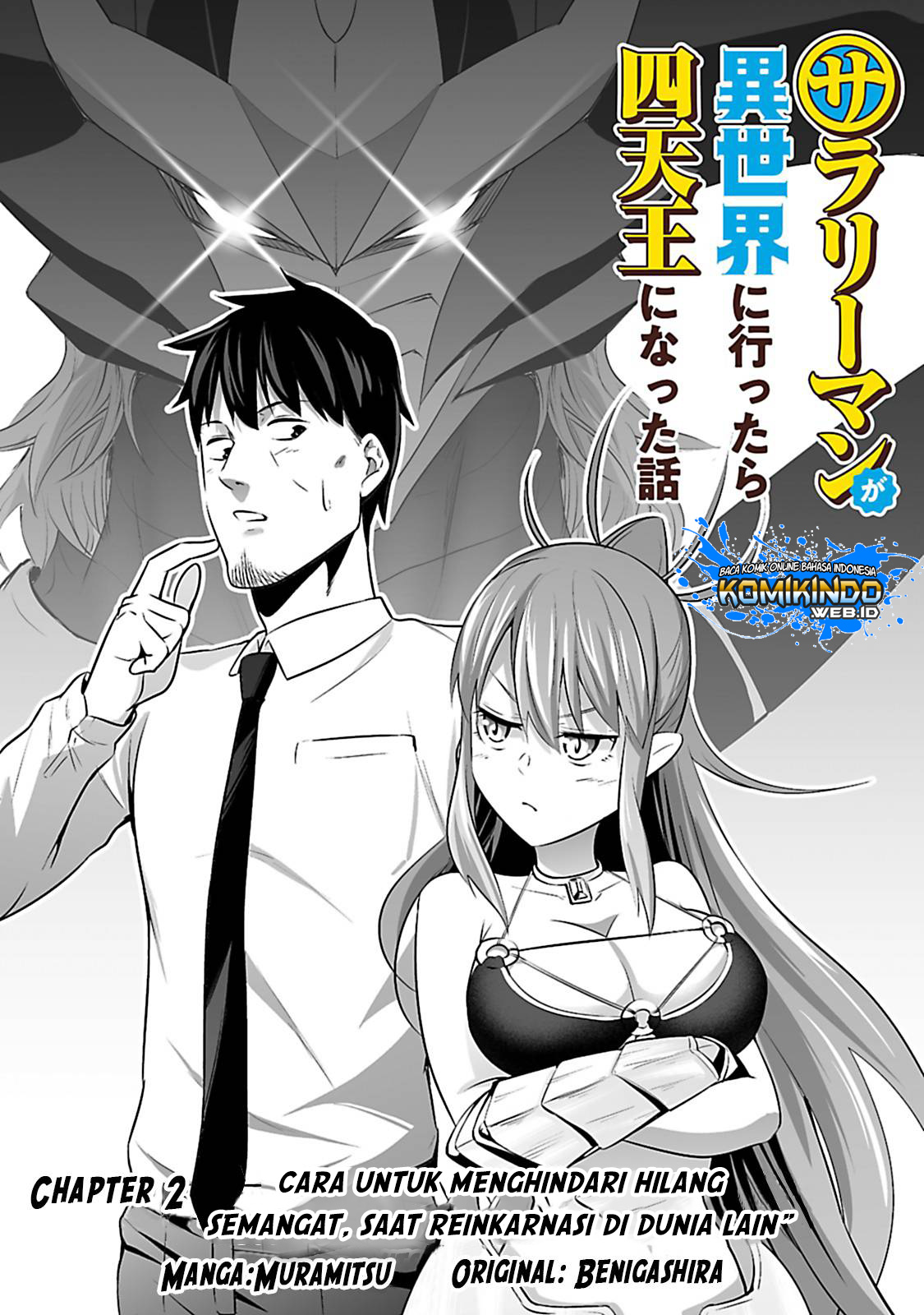 Salaryman Ga Isekai Ni Ittara Shitennou Ni Natta Hanashi Chapter 2 Gambar 3