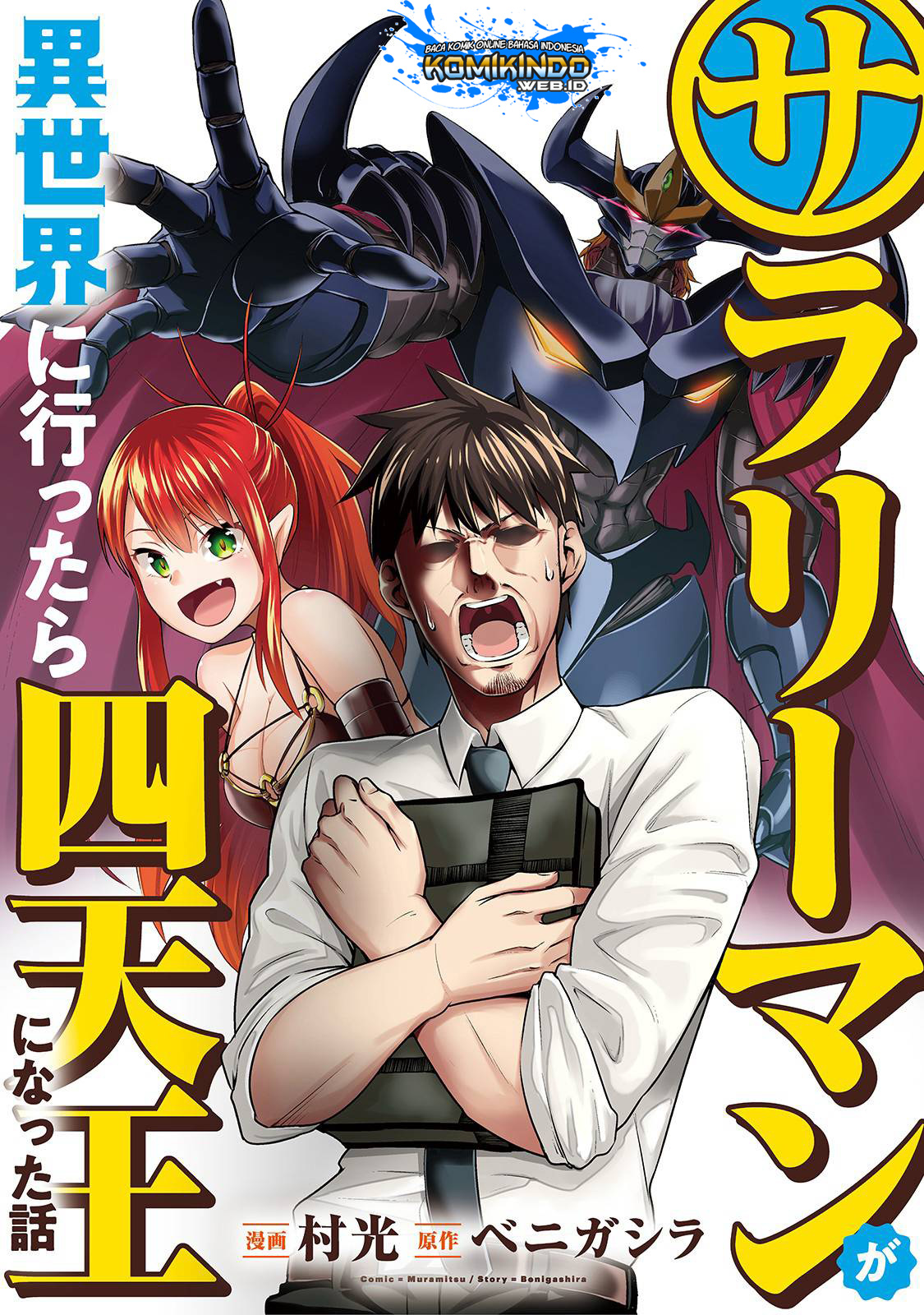 Baca Manga Salaryman Ga Isekai Ni Ittara Shitennou Ni Natta Hanashi Chapter 1 Gambar 2