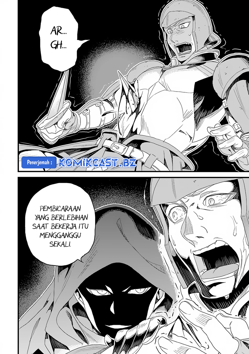 Yakudatazu Skill ni Jinsei o Sosogikomi 25-nen, Imasara Saikyou no Boukentan Midori Kashi no Akira Chapter 25 Gambar 20