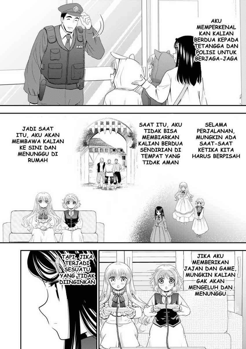 Rougo ni Sonaete Isekai de 8-manmai no Kinka wo Tamemasu Chapter 110 Gambar 11