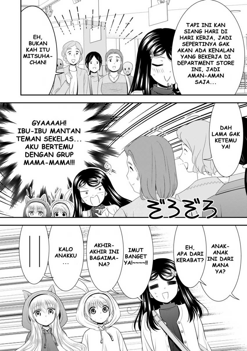 Rougo ni Sonaete Isekai de 8-manmai no Kinka wo Tamemasu Chapter 110 Gambar 15