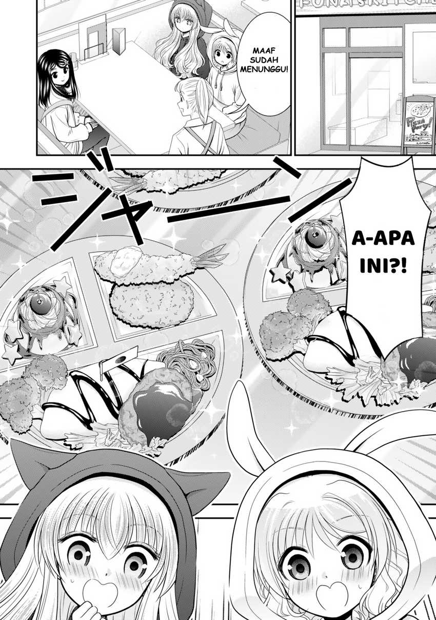 Rougo ni Sonaete Isekai de 8-manmai no Kinka wo Tamemasu Chapter 110 Gambar 17