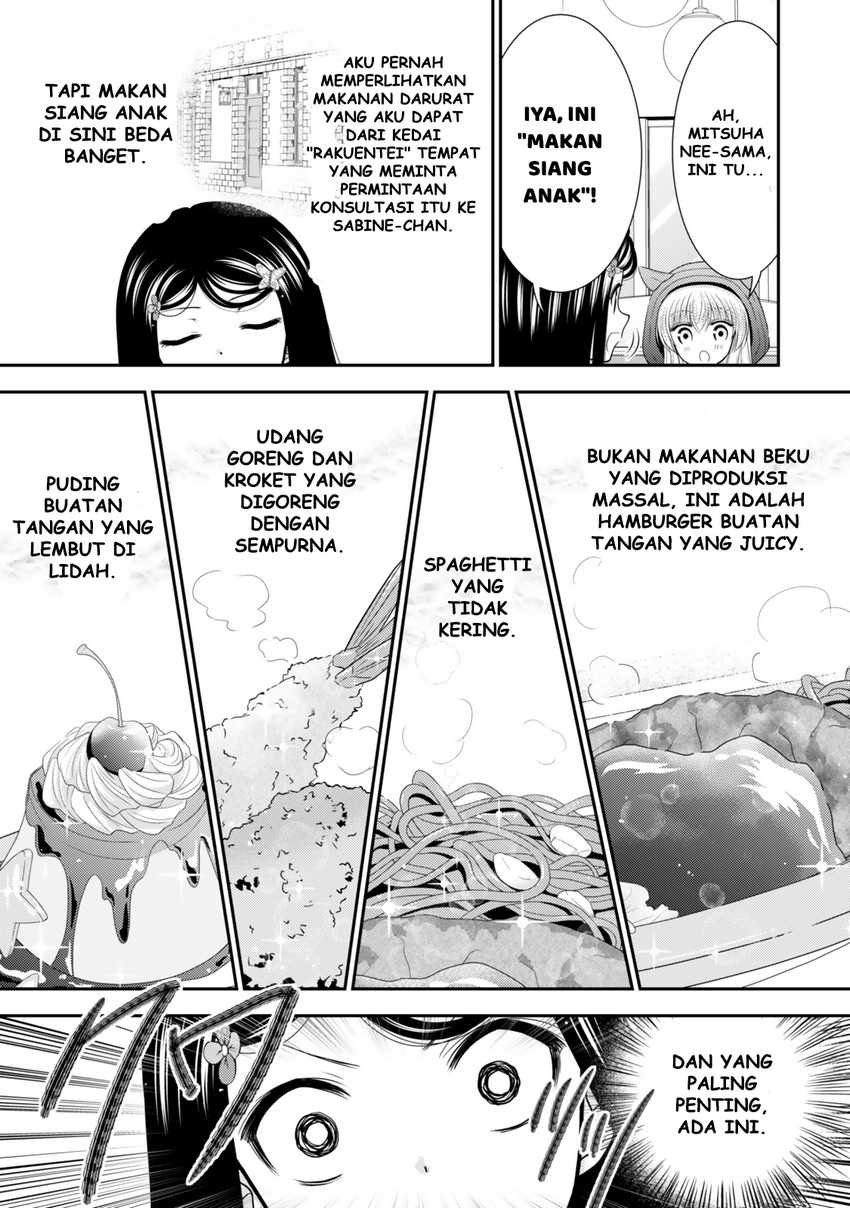 Rougo ni Sonaete Isekai de 8-manmai no Kinka wo Tamemasu Chapter 110 Gambar 18