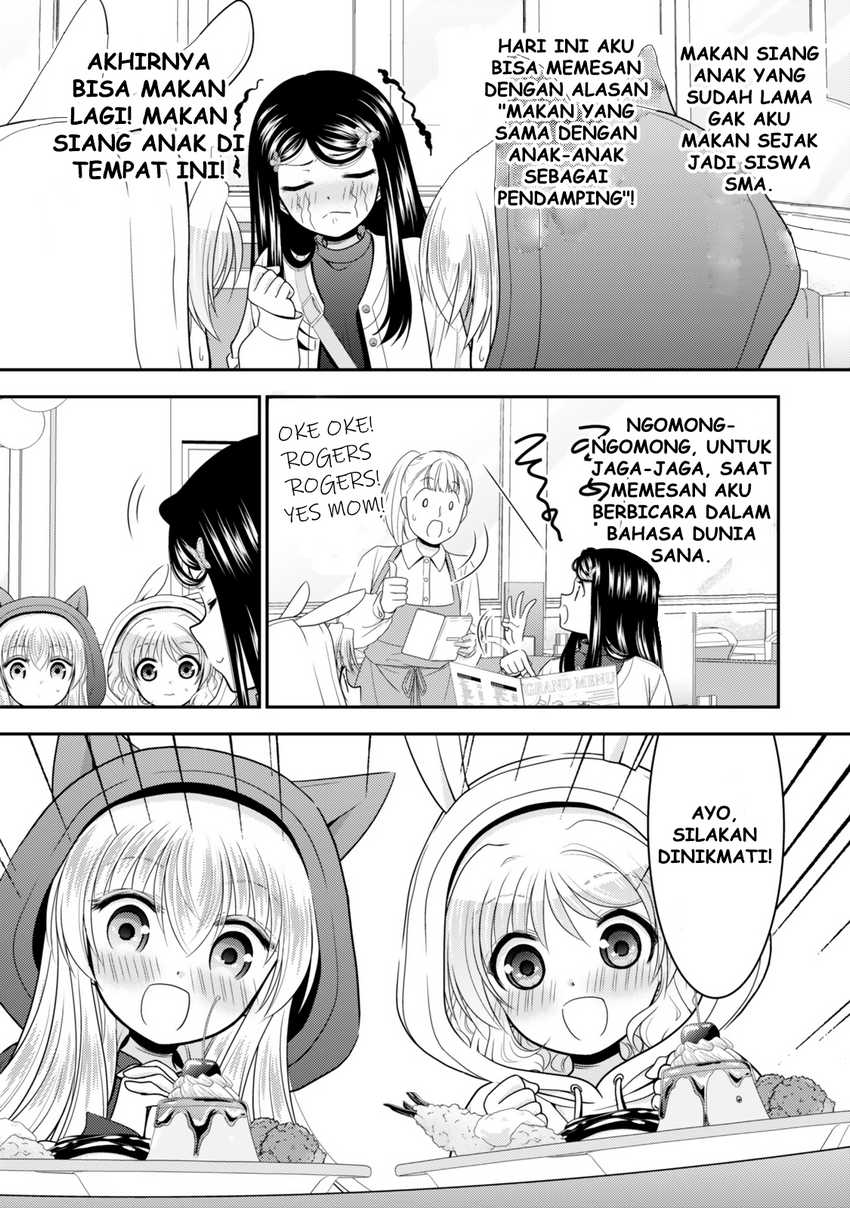 Rougo ni Sonaete Isekai de 8-manmai no Kinka wo Tamemasu Chapter 110 Gambar 20