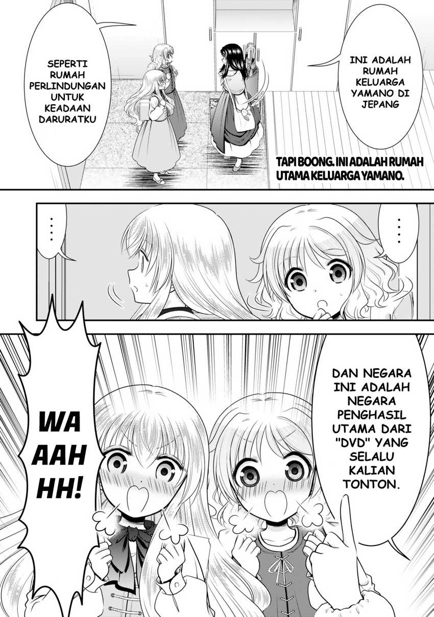 Rougo ni Sonaete Isekai de 8-manmai no Kinka wo Tamemasu Chapter 110 Gambar 3