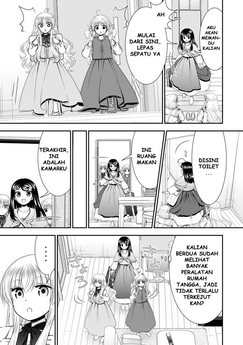 Rougo ni Sonaete Isekai de 8-manmai no Kinka wo Tamemasu Chapter 110 Gambar 4