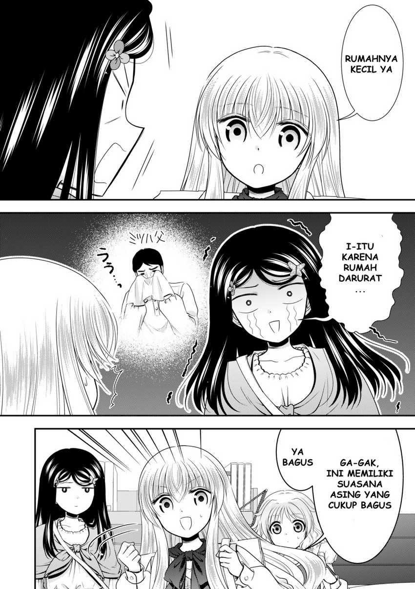 Rougo ni Sonaete Isekai de 8-manmai no Kinka wo Tamemasu Chapter 110 Gambar 5