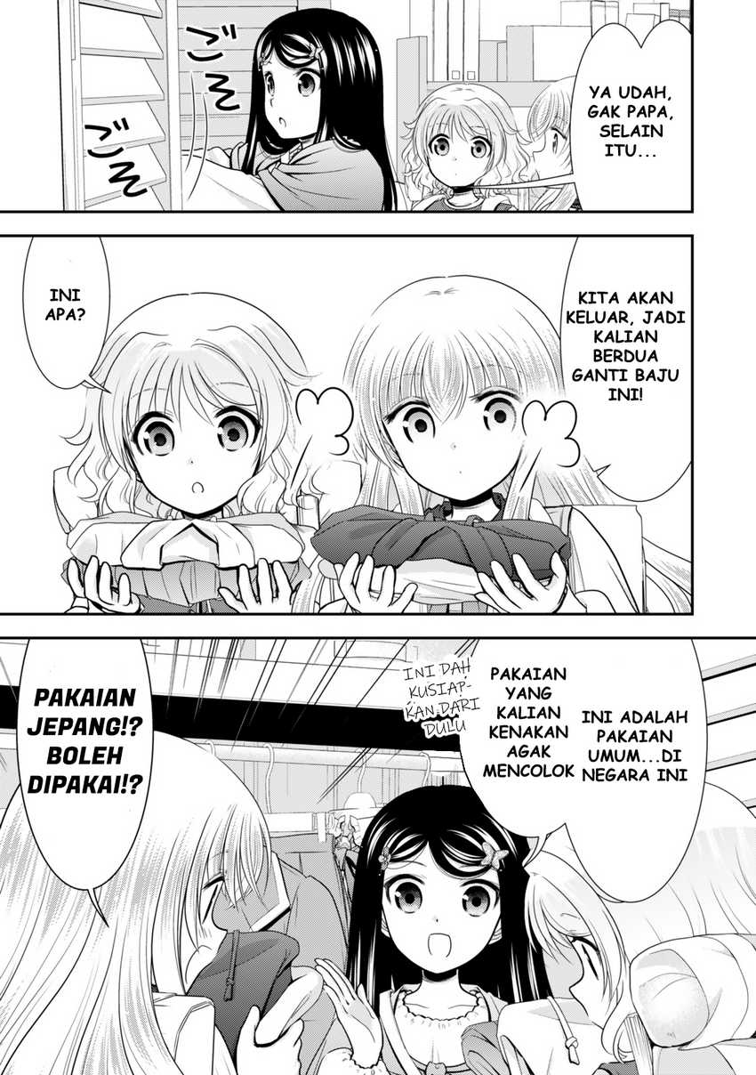 Rougo ni Sonaete Isekai de 8-manmai no Kinka wo Tamemasu Chapter 110 Gambar 6