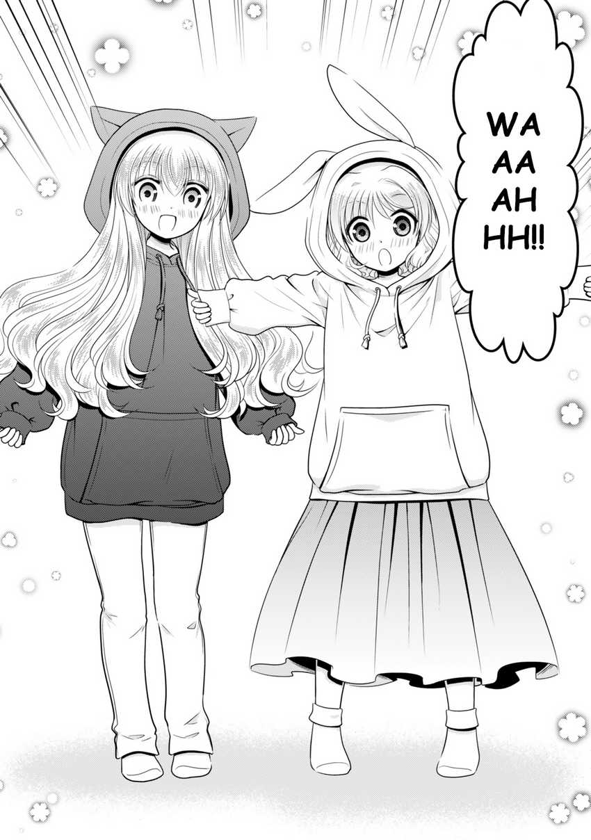 Rougo ni Sonaete Isekai de 8-manmai no Kinka wo Tamemasu Chapter 110 Gambar 7