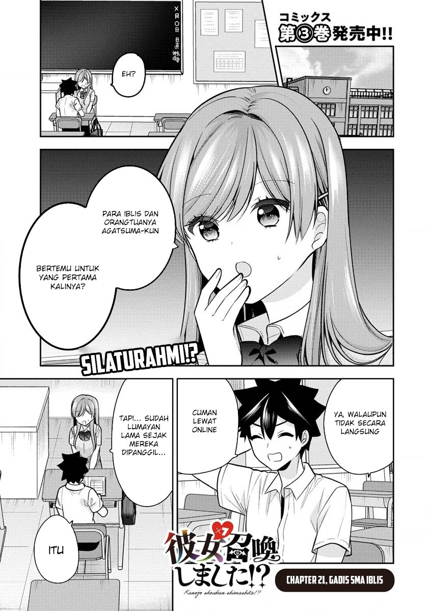 Baca Manga Kanojo Shoukan Shimashita!? Chapter 21 Gambar 2