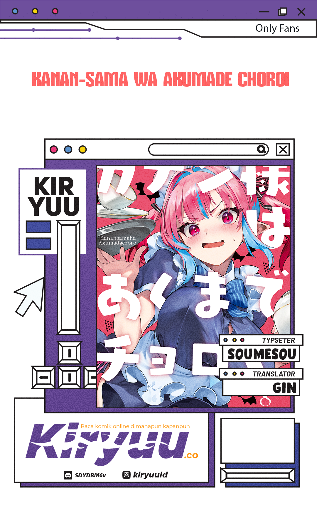 Baca Komik Kanan-sama wa Akumade Choroi Chapter 120 Gambar 1