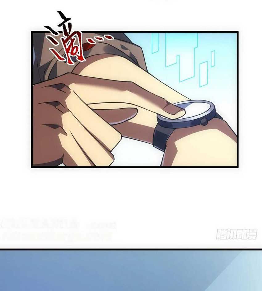 The Lord of the Wheel of Destiny Chapter 58 Gambar 31
