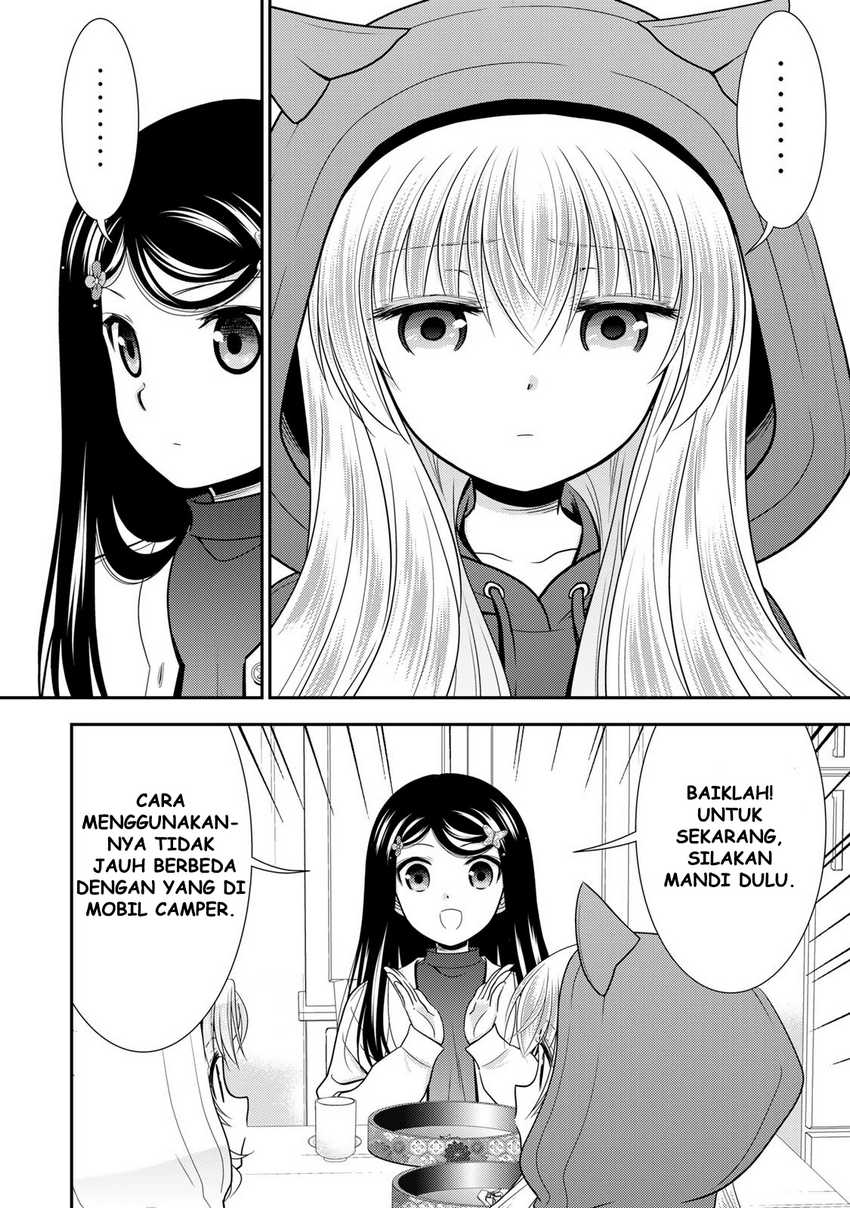 Rougo ni Sonaete Isekai de 8-manmai no Kinka wo Tamemasu Chapter 111 Gambar 13