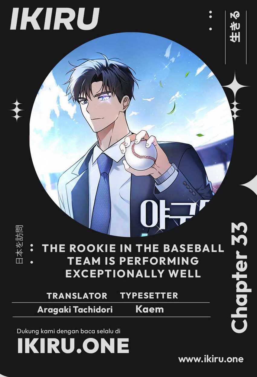 Baca Komik The Rookie In The Baseball Team Is Performing Exceptionally Well Chapter 33 Gambar 1