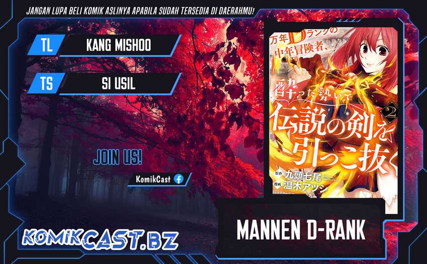 Baca Komik Mannen D-rank No Chuunen Boukensha Yotta Ikioi De Densetsu No Ken Wo Hikkonuku Chapter 49 Gambar 1