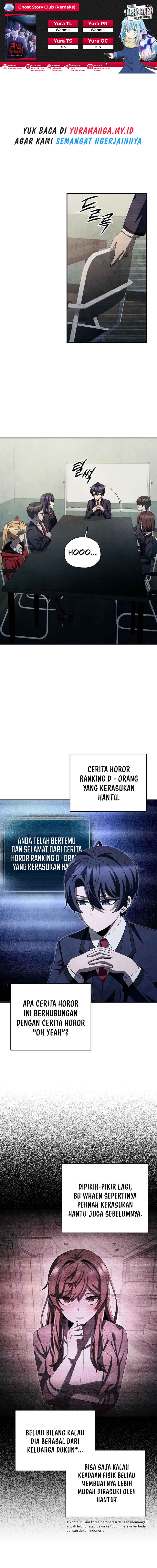 Baca Komik Ghost Story Club (Remake) Chapter 41 Gambar 1