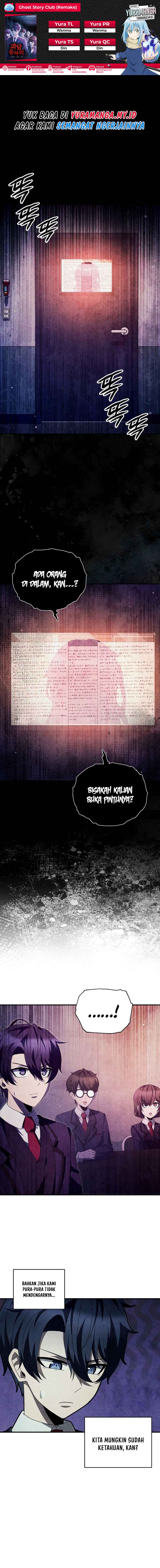 Baca Komik Ghost Story Club (Remake) Chapter 40 Gambar 1
