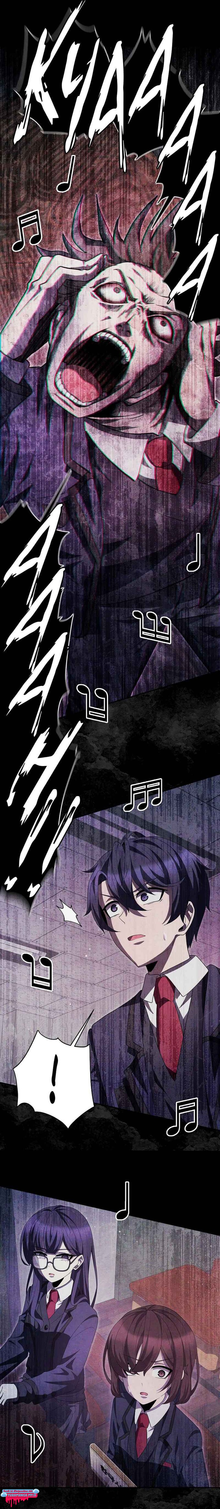 Ghost Story Club (Remake) Chapter 38 Gambar 14