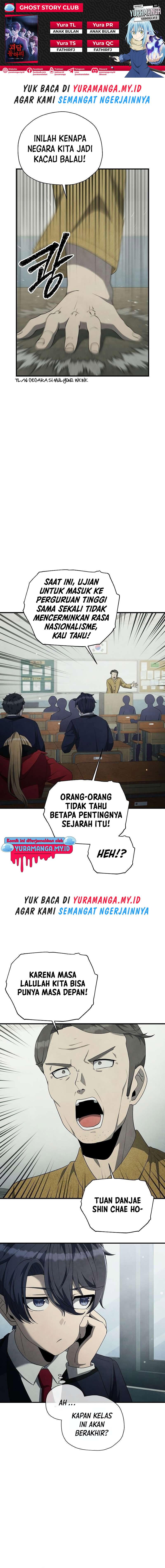 Baca Komik Ghost Story Club (Remake) Chapter 25 Gambar 1