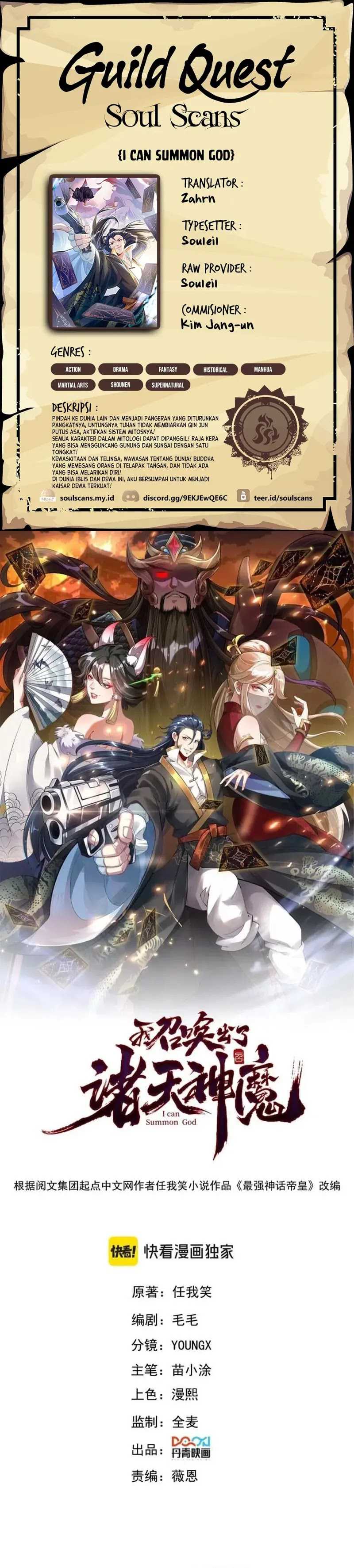 Baca Komik I Can Summon God Chapter 97 Gambar 1