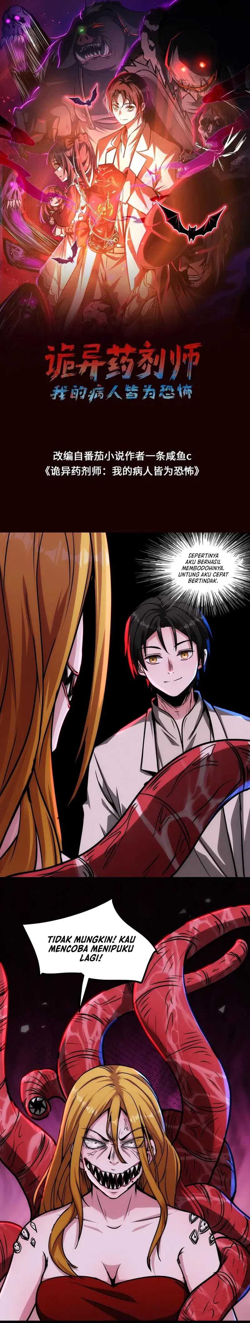 Baca Manhua Creepy Pharmacist: All My Patients Are Horrific Chapter 69 Gambar 2