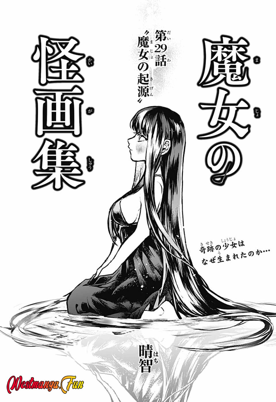 Baca Manga Majo no Kaigashuu Chapter 29 Gambar 2