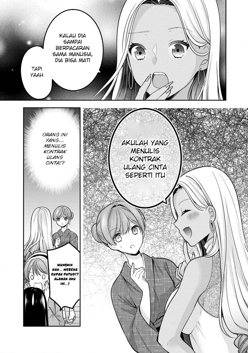 Kanojo Shoukan Shimashita!? Chapter 23 Gambar 24
