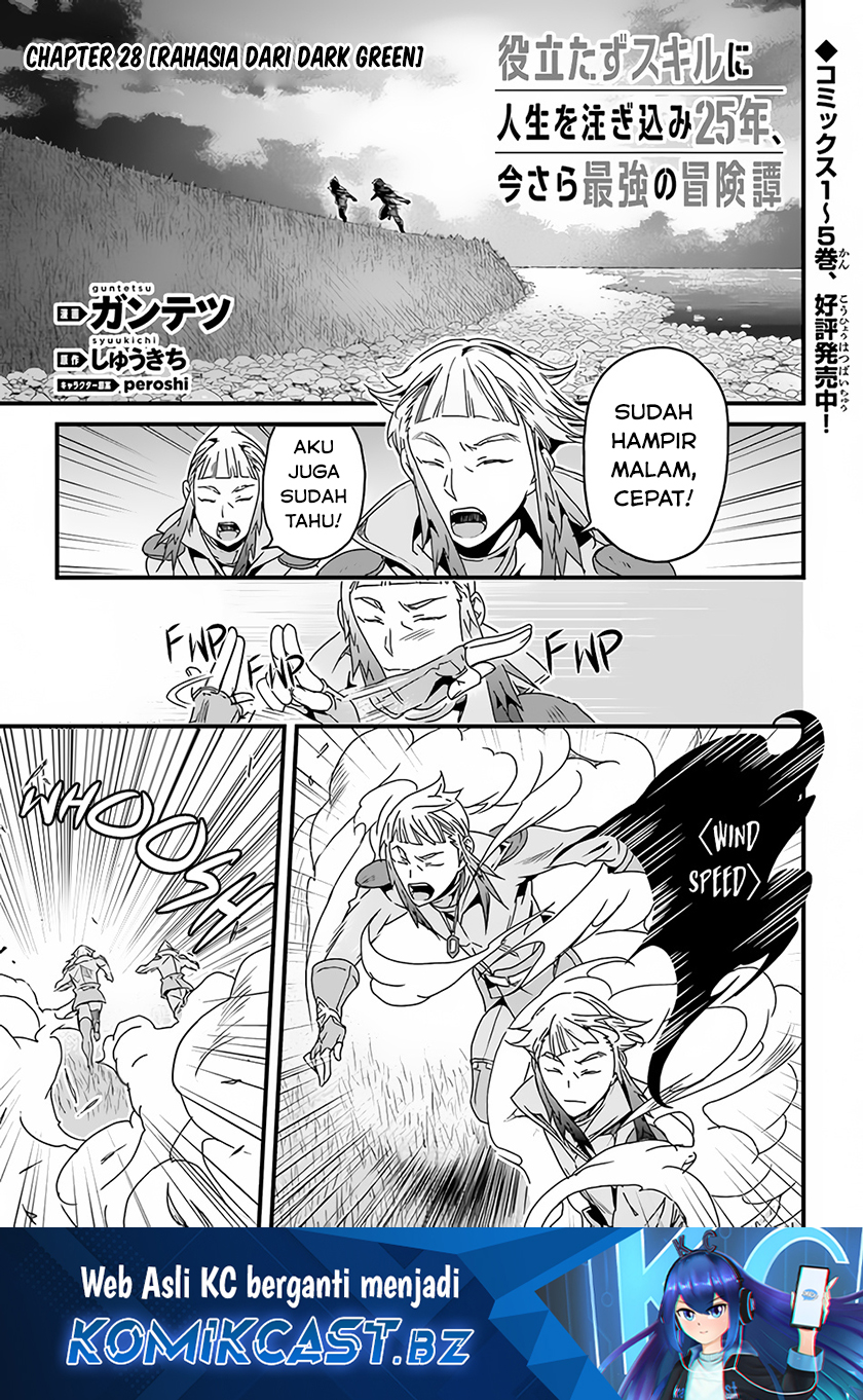 Baca Manga Yakudatazu Skill ni Jinsei o Sosogikomi 25-nen, Imasara Saikyou no Boukentan Midori Kashi no Akira Chapter 28.1 Gambar 2