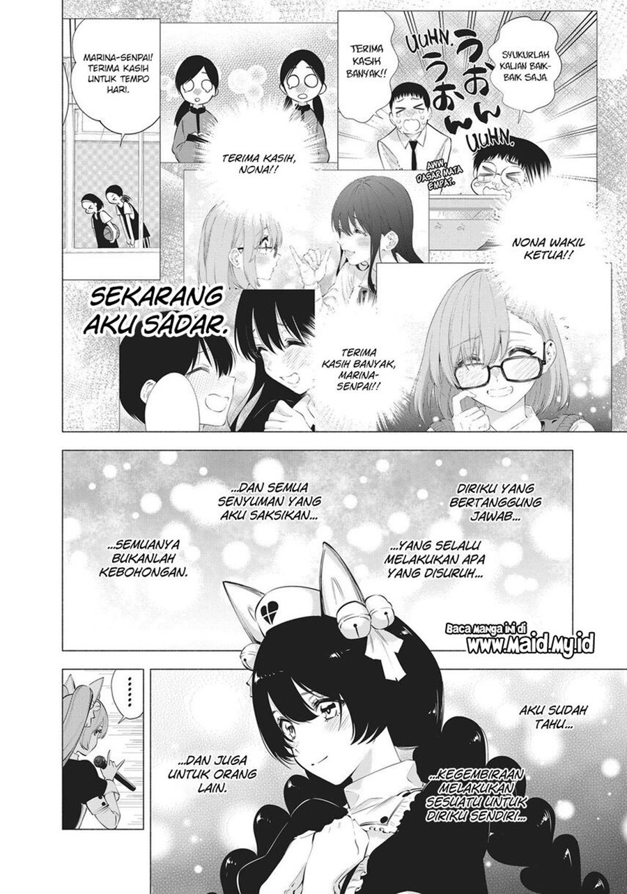 2.5 Dimensional Seduction Chapter 80 Gambar 15