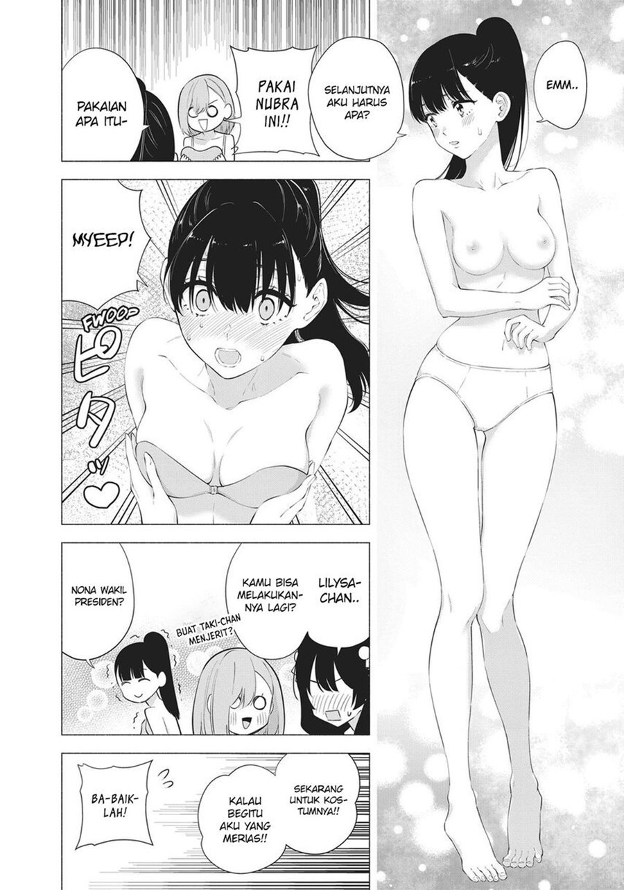 2.5 Dimensional Seduction Chapter 80 Gambar 25