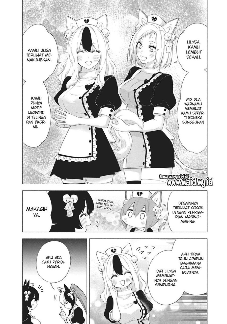 2.5 Dimensional Seduction Chapter 80 Gambar 27