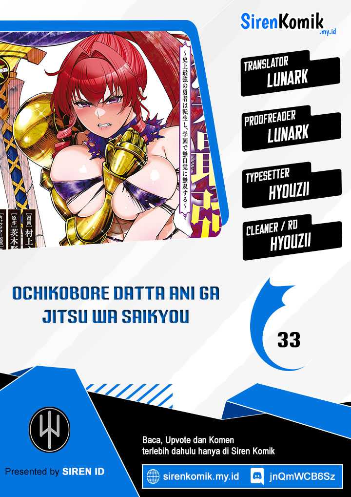 Baca Komik Ochikobore Datta Ani Ga Jitsuha Saikyou: Shijou Saikyou No Yuusha Wa Tensei-shi, Gakuen De Mujikaku Ni Musou Suru Chapter 33 Gambar 1