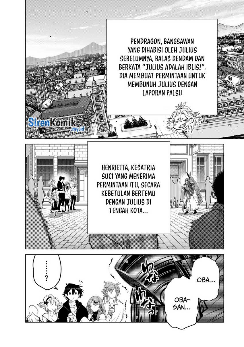 Baca Manga Ochikobore Datta Ani Ga Jitsuha Saikyou: Shijou Saikyou No Yuusha Wa Tensei-shi, Gakuen De Mujikaku Ni Musou Suru Chapter 33 Gambar 2