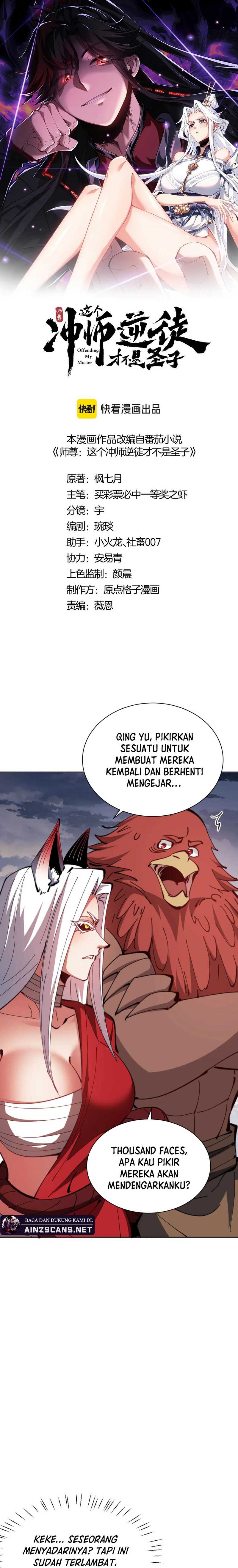 Devious Son Of Heaven Chapter 82 Gambar 4