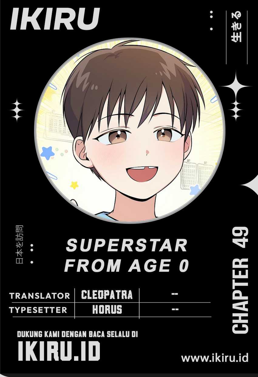 Baca Komik Superstar From Age 0 Chapter 49 Gambar 1