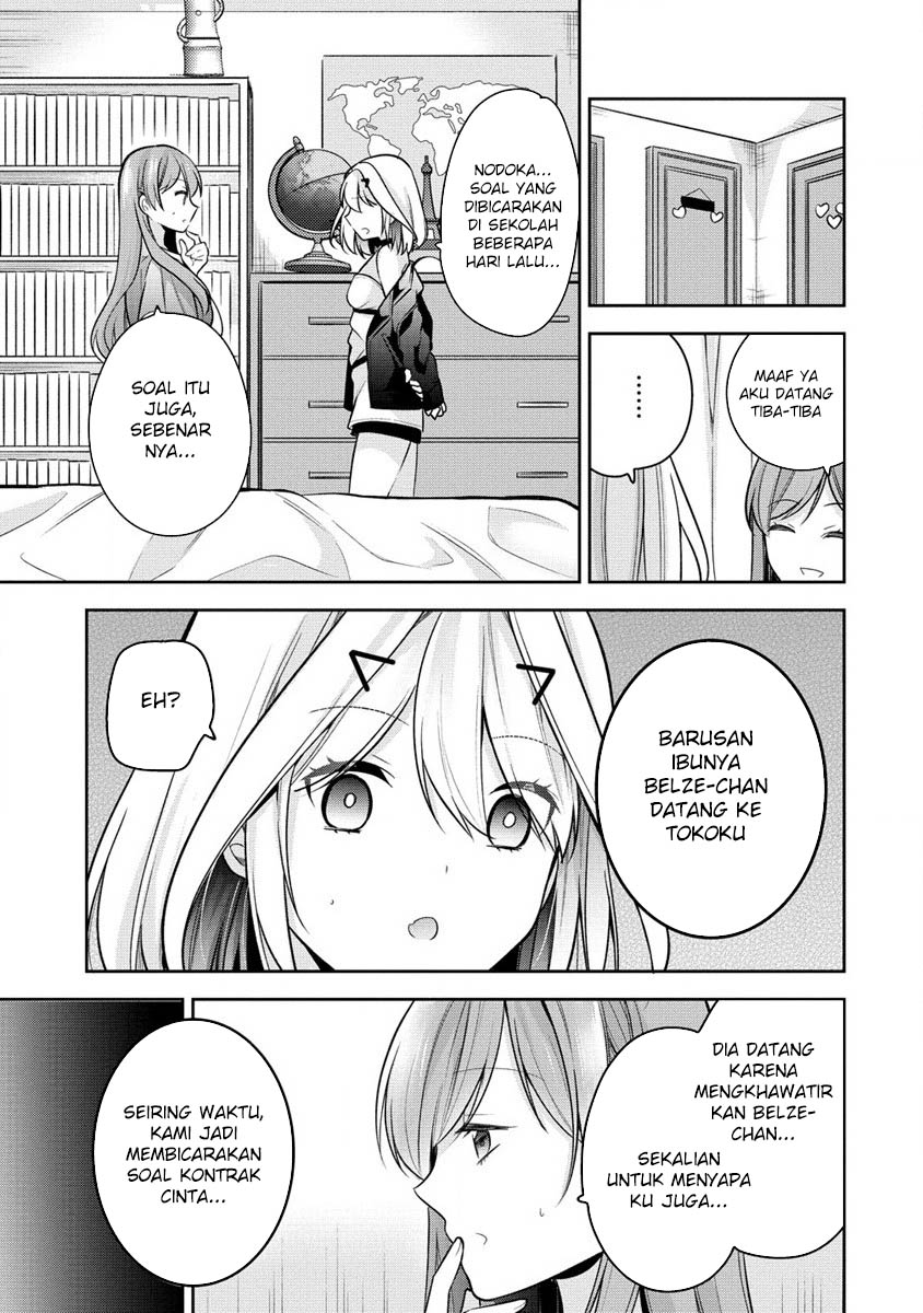Kanojo Shoukan Shimashita!? Chapter 24 Gambar 13