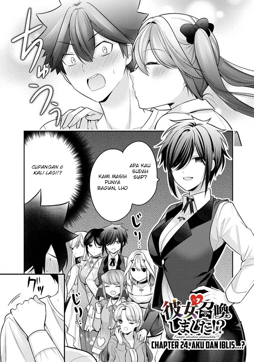 Baca Manga Kanojo Shoukan Shimashita!? Chapter 24 Gambar 2
