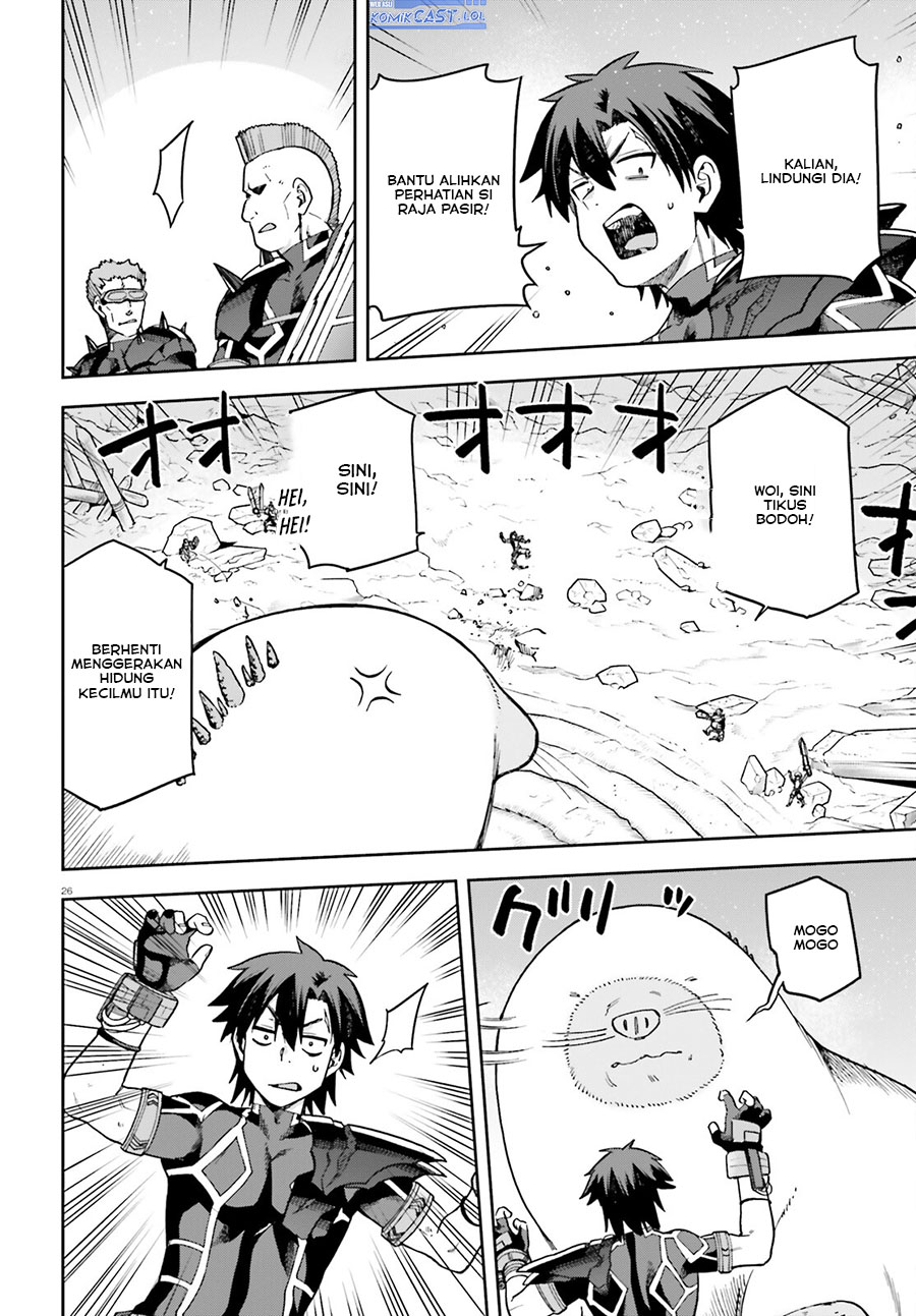 Sentouin, Hakenshimasu! Chapter 60 Gambar 27