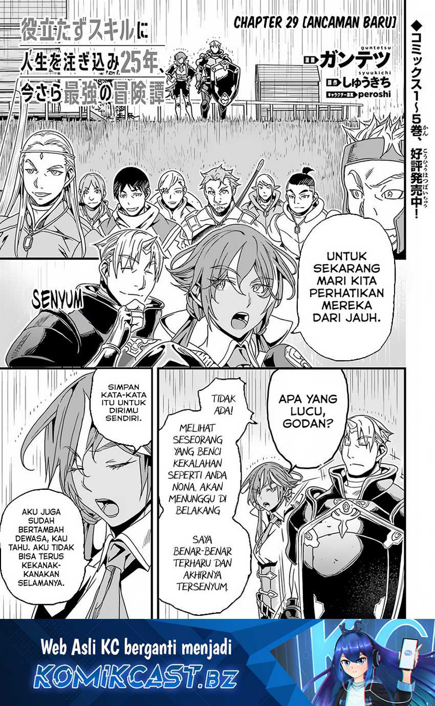 Baca Manga Yakudatazu Skill ni Jinsei o Sosogikomi 25-nen, Imasara Saikyou no Boukentan Midori Kashi no Akira Chapter 29.1 Gambar 2