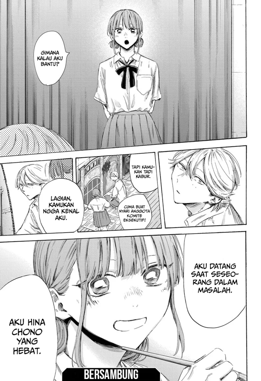 Ao no Hako Chapter 163 Gambar 20