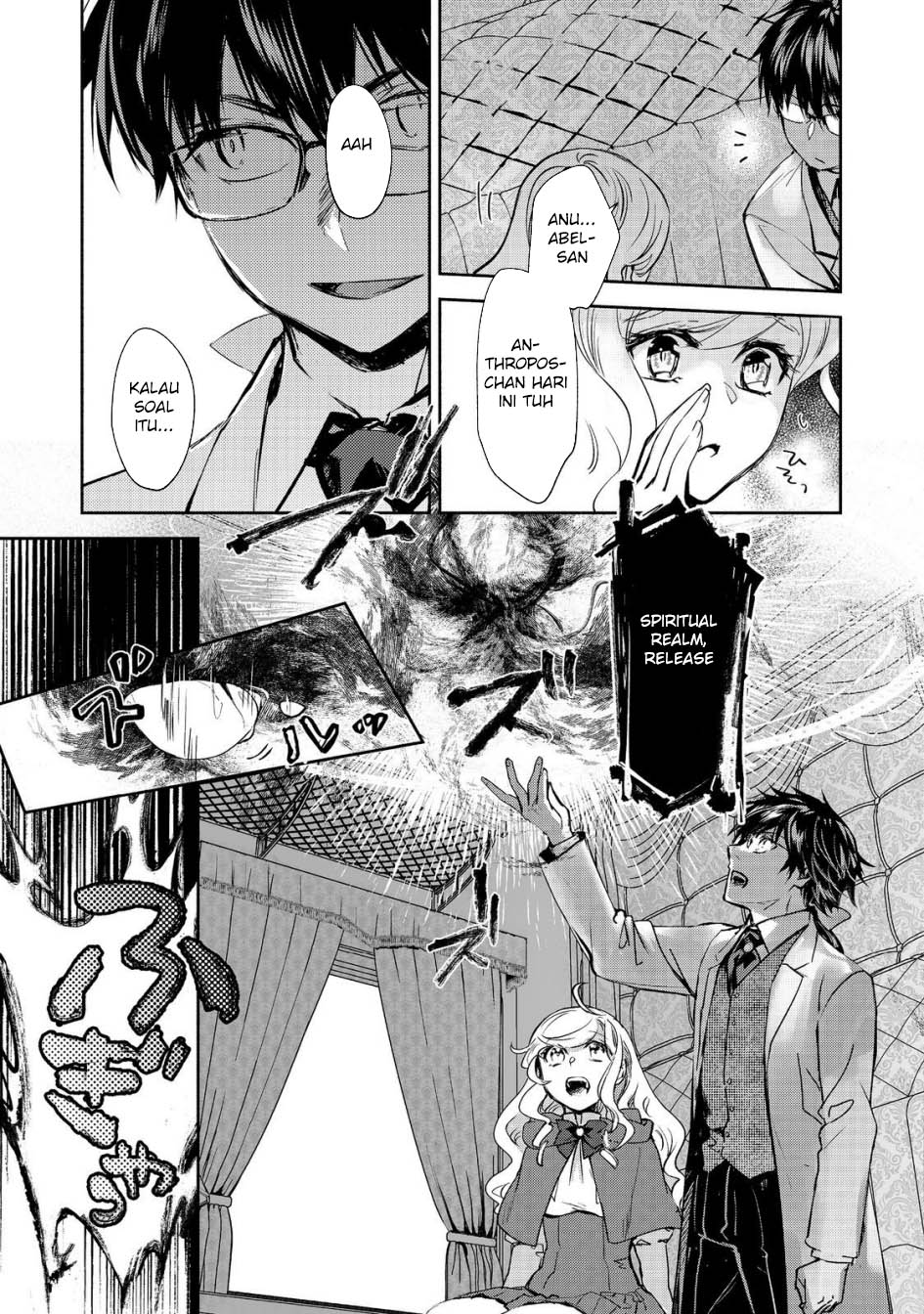 Maryoku Zero no Saikyou Majutsushi: Yahari Omaera no Majutsu Riron wa Machigatte Iru Nda ga Chapter 21 Gambar 11