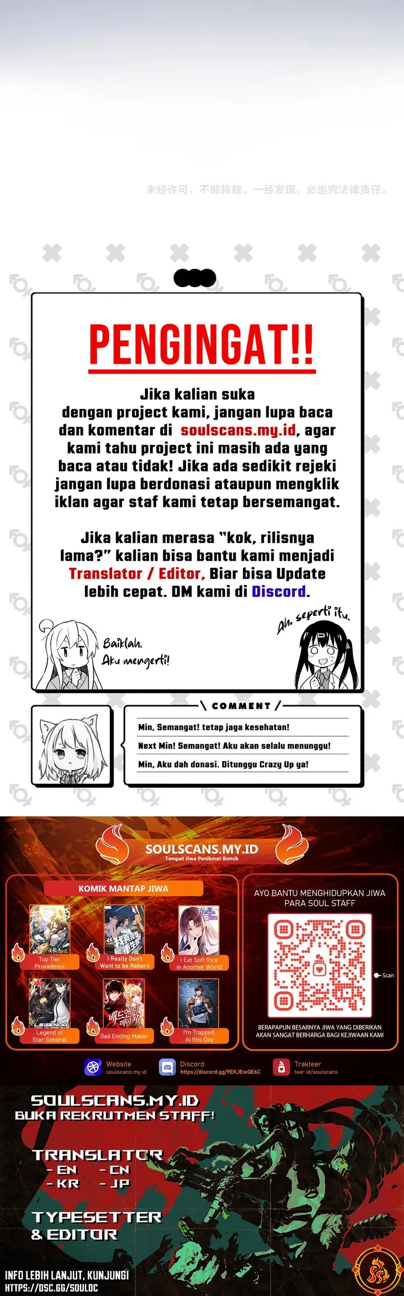 God Killer Chapter 32 Gambar 13