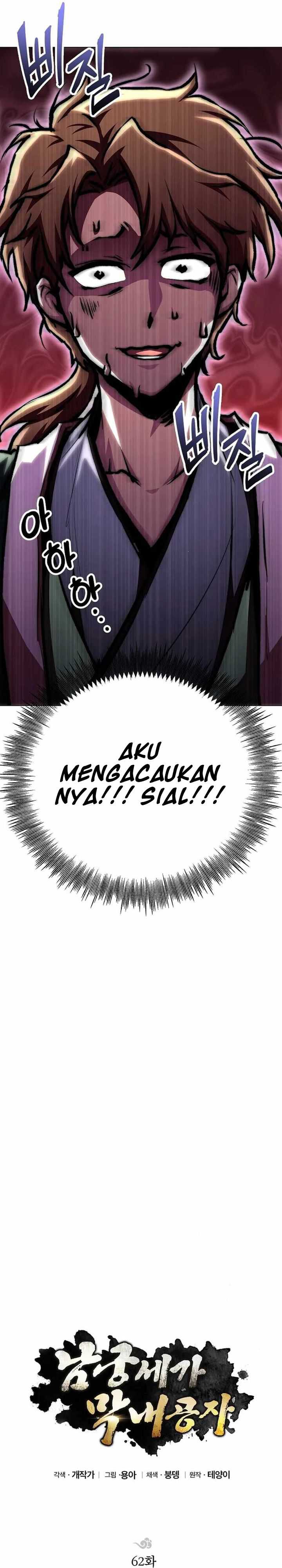 Youngest Son of the NamGung Clan Chapter 62 Gambar 6