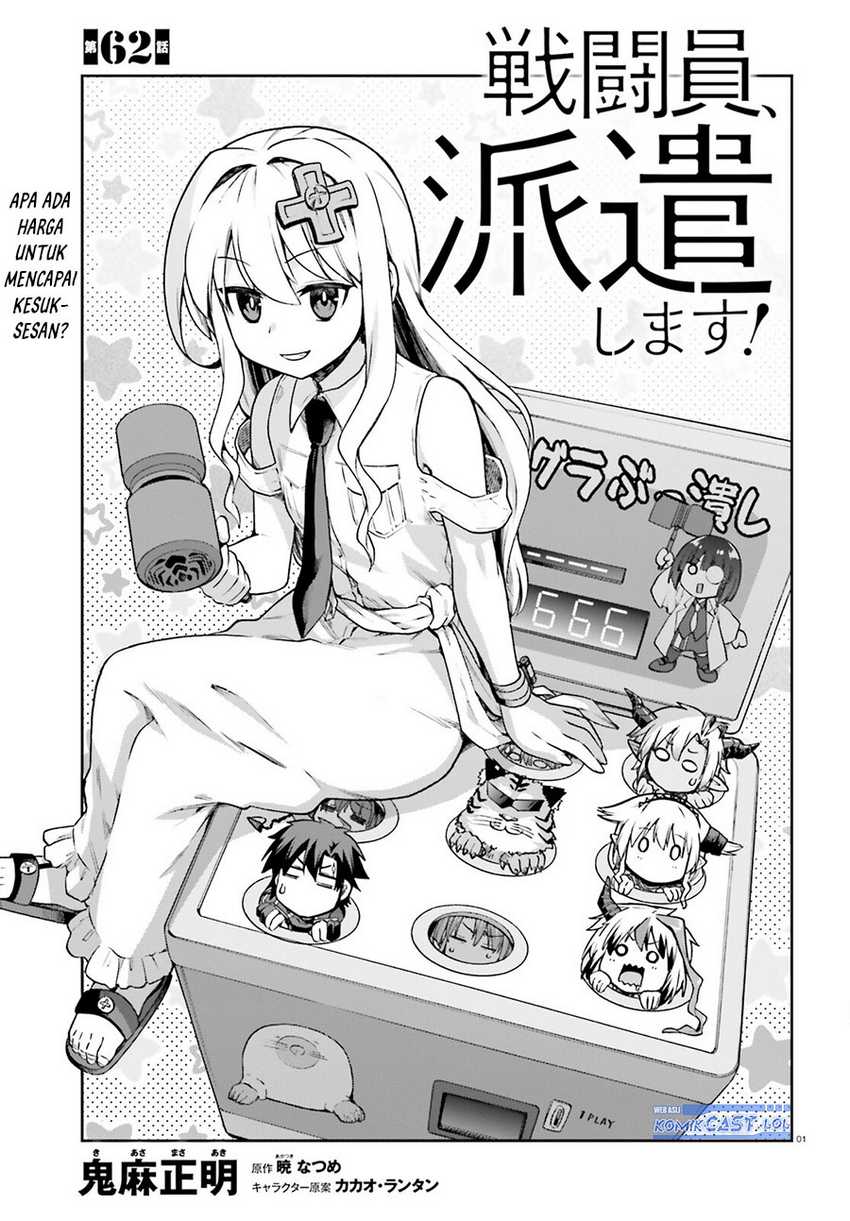 Baca Manga Sentouin, Hakenshimasu! Chapter 62 Gambar 2
