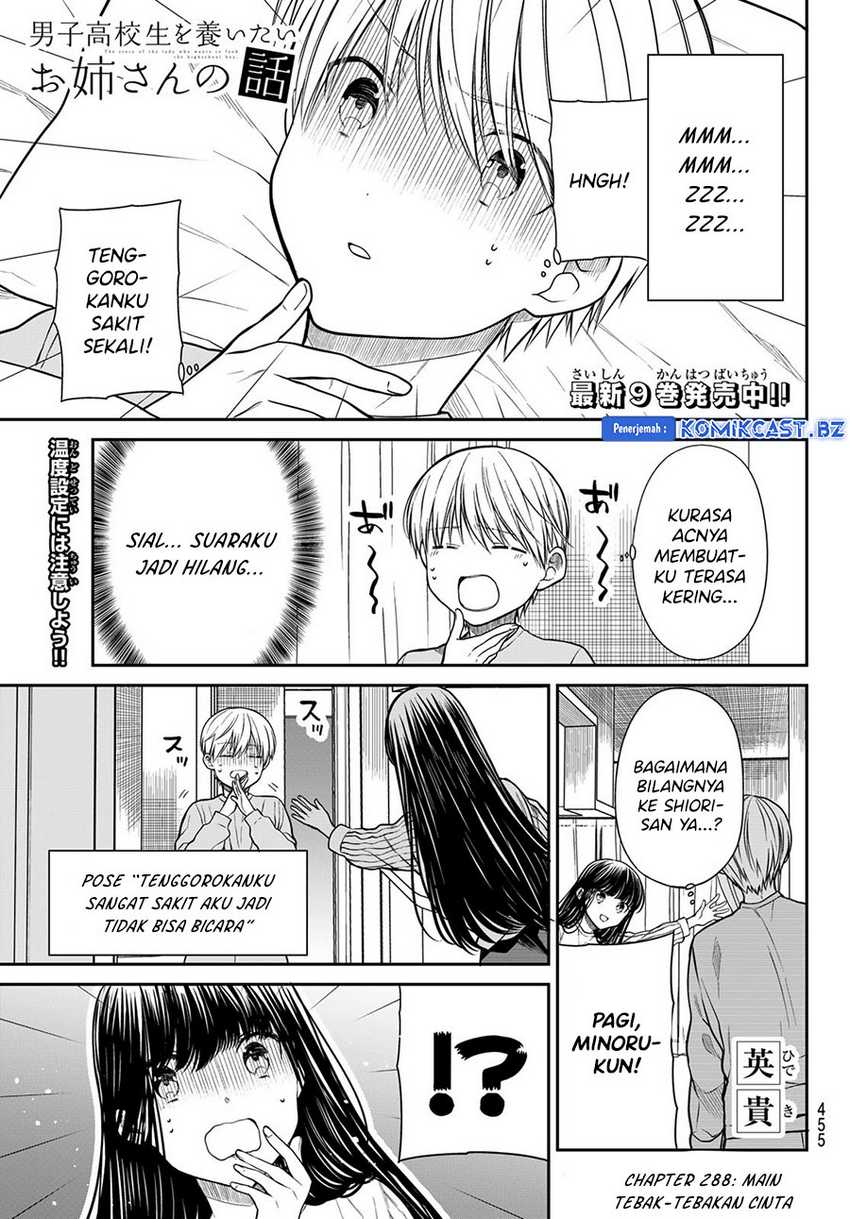 Baca Manga Danshi Koukousei wo Yashinaitai Onee-san no Hanashi Chapter 288 Gambar 2