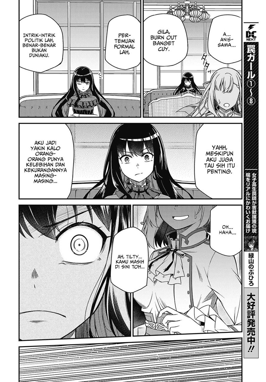 Tensei Oujo to Tensai Reijou no Mahou Kakumei Chapter 37 Gambar 23