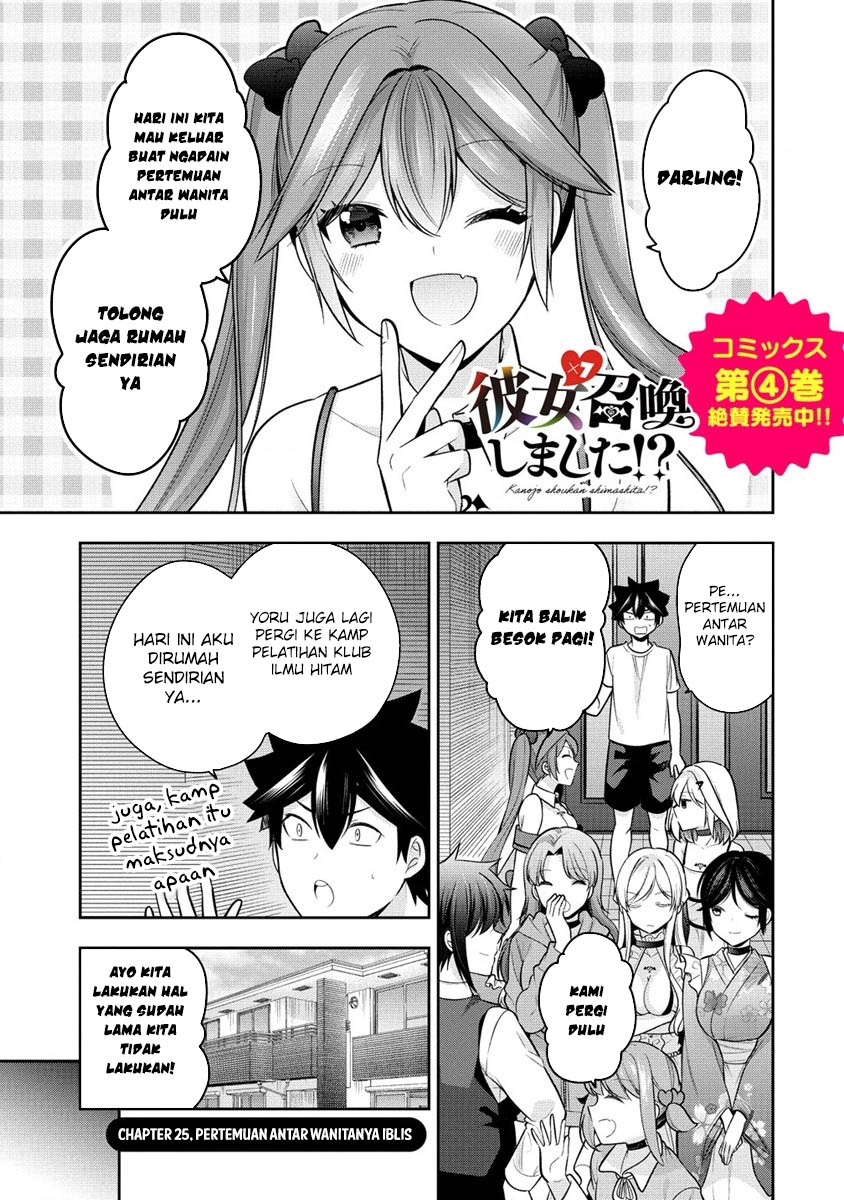 Baca Manga Kanojo Shoukan Shimashita!? Chapter 25 Gambar 2