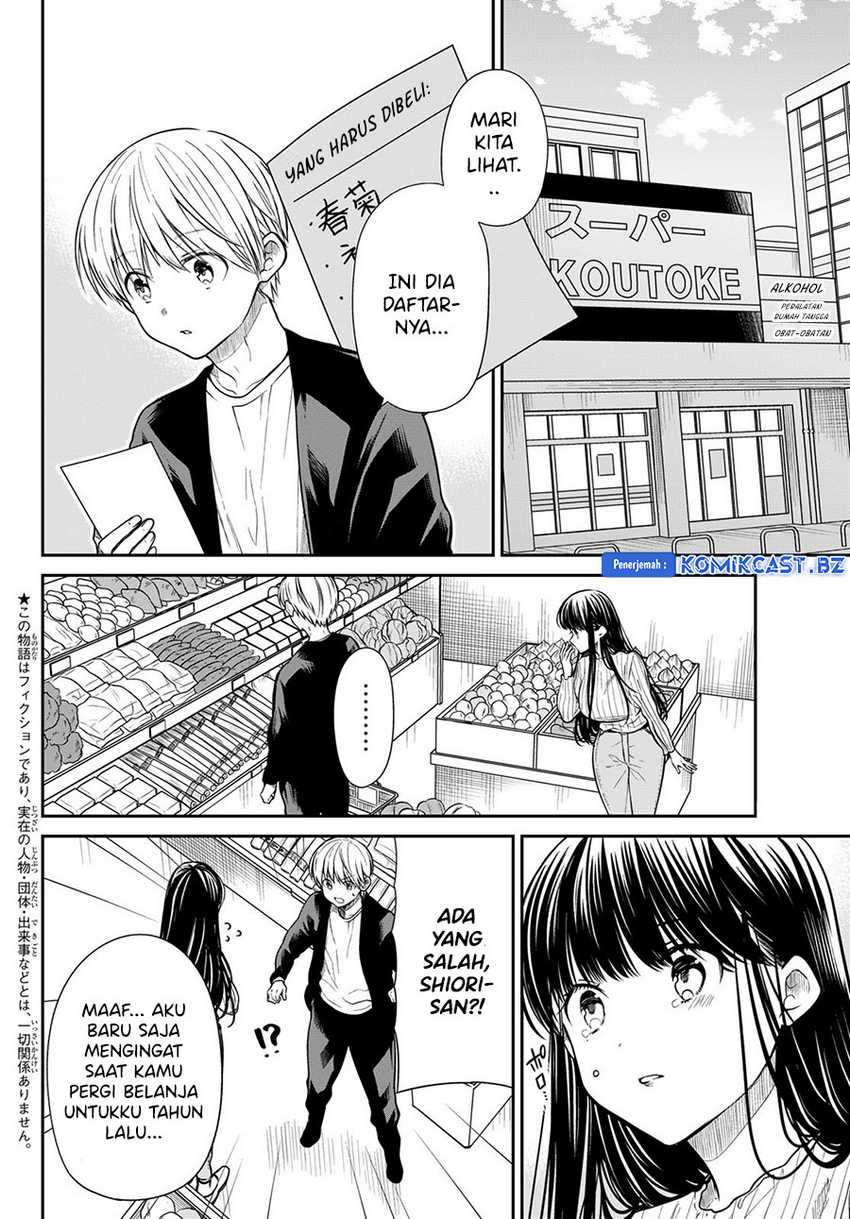 Danshi Koukousei wo Yashinaitai Onee-san no Hanashi Chapter 289 Gambar 3