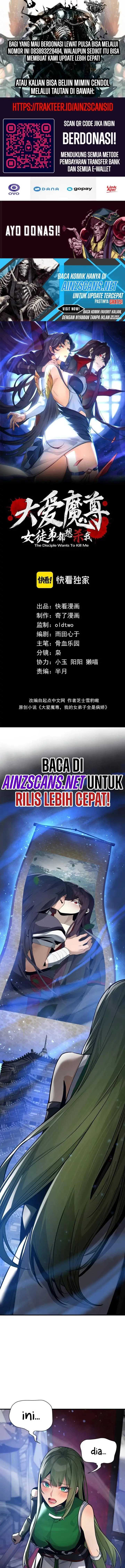 Baca Manhua I Love the Demon Lord So Much That Even My Female Disciples Want to Kill Me Chapter 46 Gambar 2